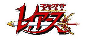 Ir a Magic Knight Rayearth